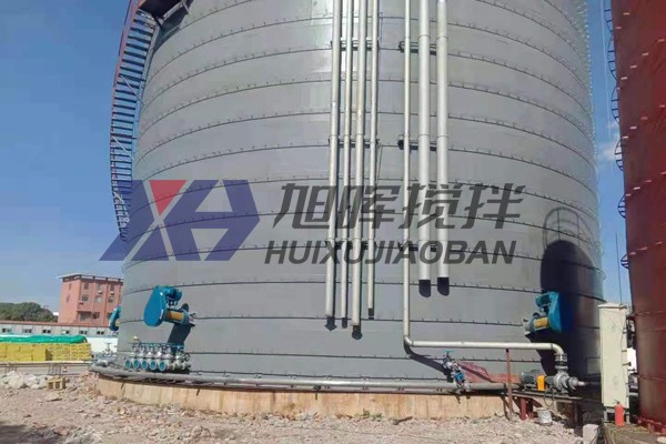側入式攪拌機