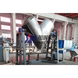 V型混合機