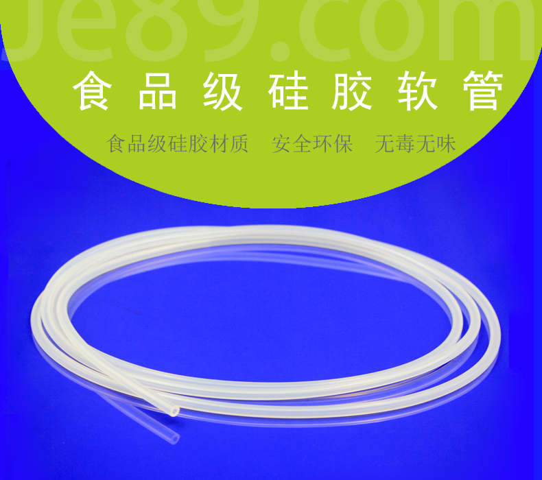 什么是硅膠軟管？