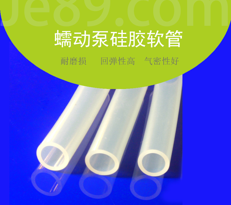 硅膠軟管和橡膠軟管的區別？